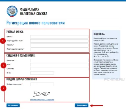 Лк ФНС - особистий кабінет платника податків для фізичних осіб (фізичних) Лк ФНС - особистий кабінет платника податків для фізичних осіб