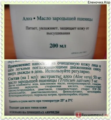 Лосьйон для особи himalaya herbals зволожуючий - «❀❀❀ я не фанат натурального, для мене важливіше (зволожуючий) Лосьйон для особи himalaya herbals зволожуючий - «❀❀❀ я не фанат натурального, для мене важливіше