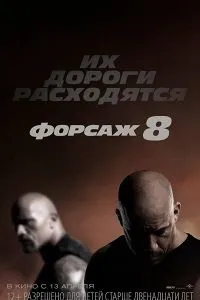 Кращі фільми кінотеатрів 2017 року дивитися онлайн (кращі) Кращі фільми кінотеатрів 2017 року дивитися онлайн