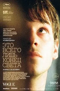Кращі фільми кінотеатрів 2017 року дивитися онлайн (кращі) Кращі фільми кінотеатрів 2017 року дивитися онлайн