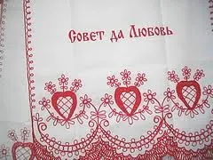 магія рукоділля
