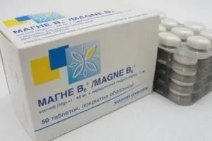 Магній б6 для дітей користь і джерела мікроелемента (проблеми концентрацією уваги) Магній б6 для дітей користь і джерела мікроелемента