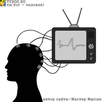 Пастки для людей, ти бог - людина! (людина) Пастки для людей, ти бог - людина!