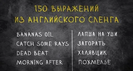Кращі статті року для тих, хто вчить іноземні мови (красивих мелодійних мов) Кращі статті року для тих, хто вчить іноземні мови