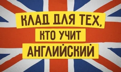 Кращі статті року для тих, хто вчить іноземні мови (красивих мелодійних мов) Кращі статті року для тих, хто вчить іноземні мови