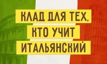 Кращі статті року для тих, хто вчить іноземні мови (навчає) Кращі статті року для тих, хто вчить іноземні мови
