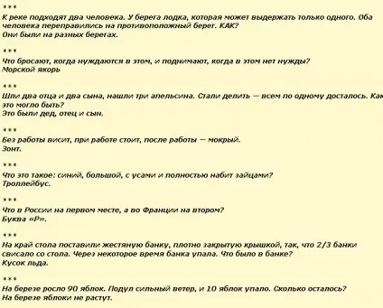Кращі смішні загадки із секретом для дітей і дорослих - зроби своїми руками, майстер класи з фото (& amp; ndash) Кращі смішні загадки із секретом для дітей і дорослих - зроби своїми руками, майстер класи з фото