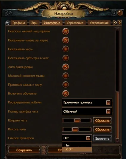 Лут-фільтр в path of exile створення, налаштування, готовий код
