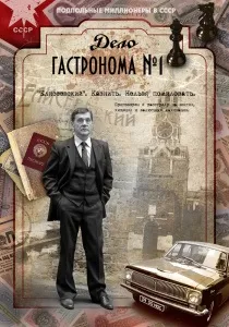 Мар'їна роща (серіал, 1-2 сезон) - дивитися онлайн (смотреть) Мар'їна роща (серіал, 1-2 сезон) - дивитися онлайн