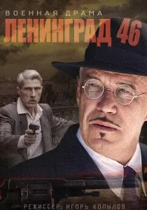 Мар'їна роща (серіал, 1-2 сезон) - дивитися онлайн (Мар'їна роща дивитися онлайн) Мар'їна роща (серіал, 1-2 сезон) - дивитися онлайн