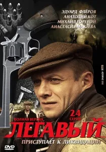 Мар'їна роща (серіал, 1-2 сезон) - дивитися онлайн (Мар'їна роща дивитися онлайн) Мар'їна роща (серіал, 1-2 сезон) - дивитися онлайн