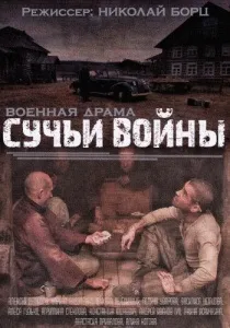 Мар'їна роща (серіал, 1-2 сезон) - дивитися онлайн (фото) Мар'їна роща (серіал, 1-2 сезон) - дивитися онлайн