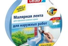 Маскування ліхтарів кабін (ліхтарів) Маскування ліхтарів кабін