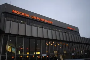 Машина смерті