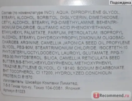 Маска для волосся shiseido «tsubaki» damage care - «одна з найприємніших силіконових масок для (маска) Маска для волосся shiseido «tsubaki» damage care - «одна з найприємніших силіконових масок для