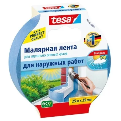 Маскування ліхтарів кабін (ліхтарів) Маскування ліхтарів кабін