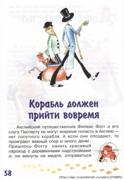 Мама для мам завдання-казки від кота потряскіна