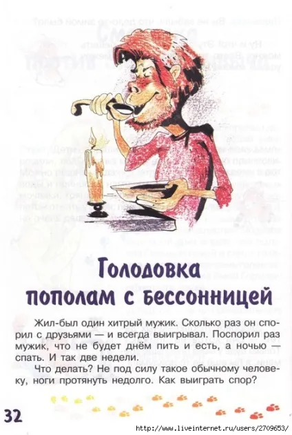 Мама для мам завдання-казки від кота потряскіна