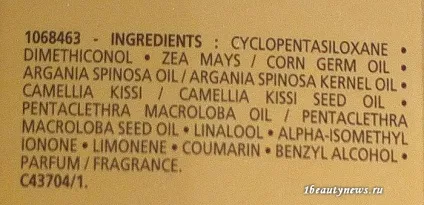Масло для волосся kerastase elixir ultime oleo-complexe відгук (elixir) Масло для волосся kerastase elixir ultime oleo-complexe відгук