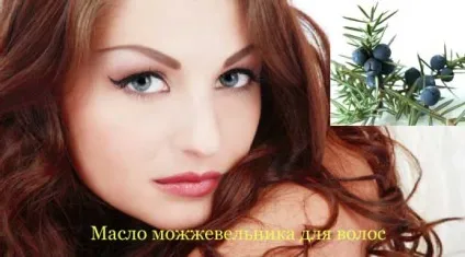 Масло ялівцю для волосся і обличчя, рецепти масок (волосся) Масло ялівцю для волосся і обличчя, рецепти масок