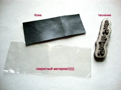 Майстер клас simple sveta