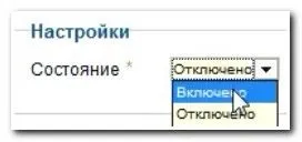 Менеджер перенаправлень в joomla!