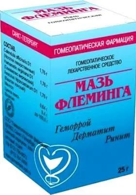 Мазь від гаймориту для носа які є і особливості застосування (носа) Мазь від гаймориту для носа які є і особливості застосування