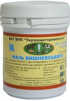 Мазь від гаймориту для носа які є і особливості застосування (застосування) Мазь від гаймориту для носа які є і особливості застосування