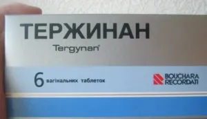 Медикаментозне лікування дисплазії шийки матки препарати і принцип дії