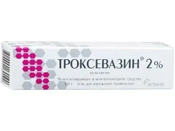 Мазь від набряків під очима вибір, склад і користь (очима) Мазь від набряків під очима вибір, склад і користь
