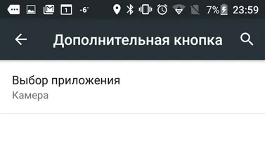 Місяць з аудіофільских смартфоном highscreen boost 3