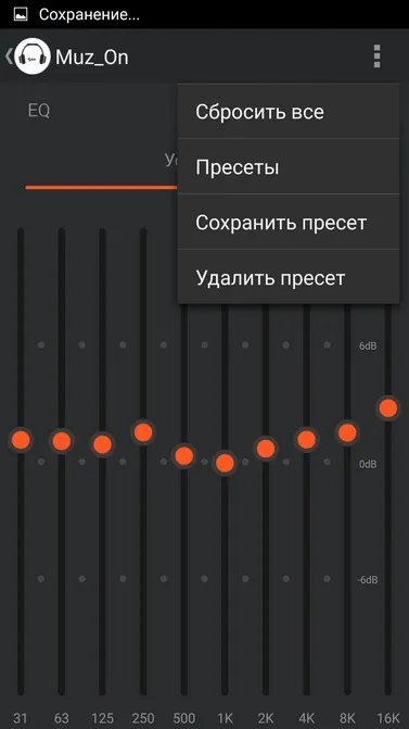 Місяць з аудіофільских смартфоном highscreen boost 3