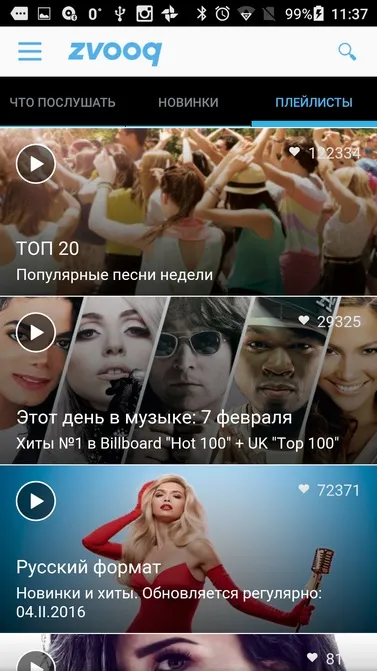 Місяць з аудіофільских смартфоном highscreen boost 3