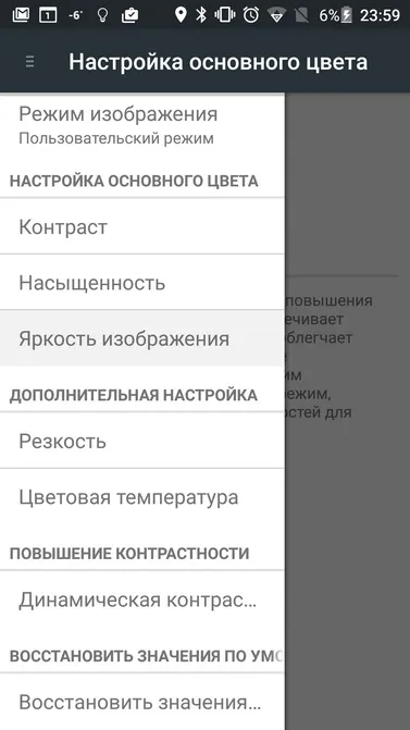 Місяць з аудіофільских смартфоном highscreen boost 3