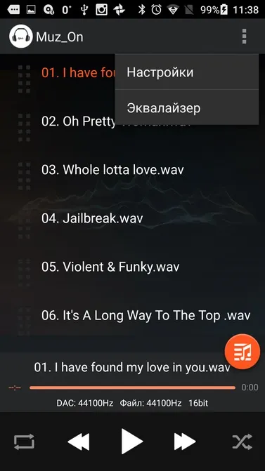 Місяць з аудіофільских смартфоном highscreen boost 3