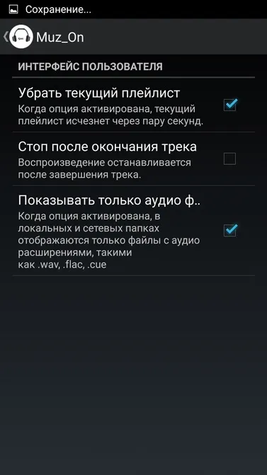 Місяць з аудіофільских смартфоном highscreen boost 3