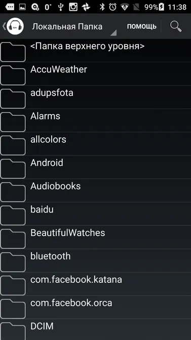 Місяць з аудіофільских смартфоном highscreen boost 3
