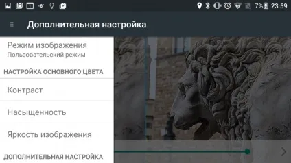 Місяць з аудіофільских смартфоном highscreen boost 3