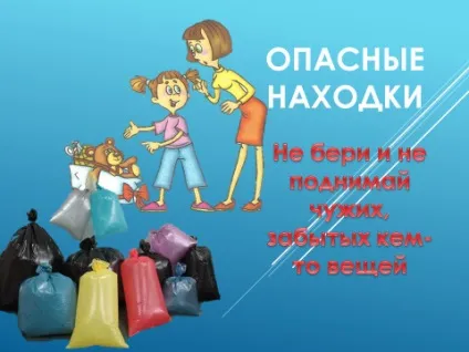 Мбдоу дитячий сад №438 г