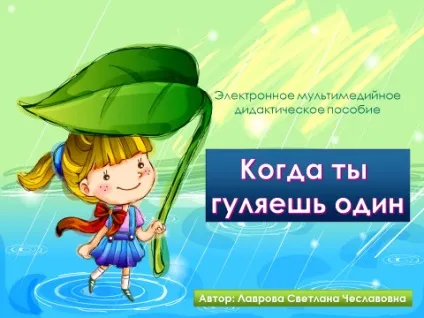 Мбдоу дитячий сад №438 г