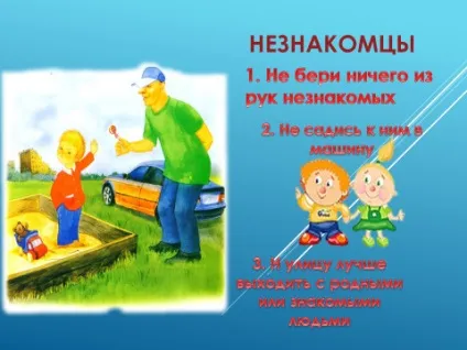 Мбдоу дитячий сад №438 г