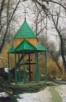 Джерело Іоанна богослова, Полтава православний (Іоанна) Джерело Іоанна богослова, Полтава православний