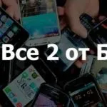 Інтернет тарифи билайн для usb модему (безлімітний інтернет на Білайн), мій билайн (билайн) Інтернет тарифи билайн для usb модему (безлімітний інтернет на Білайн), мій билайн