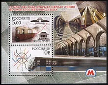 Історія московського метрополітену - це (метрополітену) Історія московського метрополітену - це