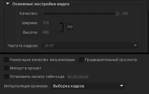 Зміна швидкості і тривалості кліпу в adobe premiere pro cc (тривалості) Зміна швидкості і тривалості кліпу в adobe premiere pro cc
