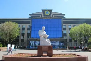 Історія університету