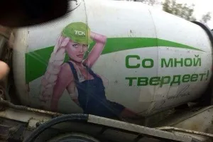 Вибачте, що ми не померли під слов'янському - новостіУкаіни