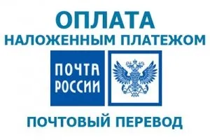 Використання онлайн-каси при отриманні оплати поштовим переказом (оплати) Використання онлайн-каси при отриманні оплати поштовим переказом