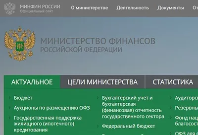 Використання онлайн-каси при отриманні оплати поштовим переказом (онлайн-каси) Використання онлайн-каси при отриманні оплати поштовим переказом