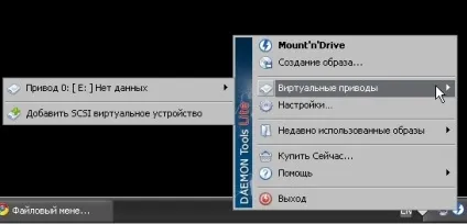 Використання daemon tools